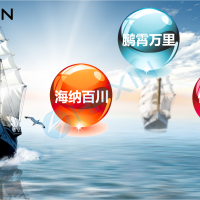 熱烈慶祝深圳市海鵬信電子股份有限公司成立18周年！